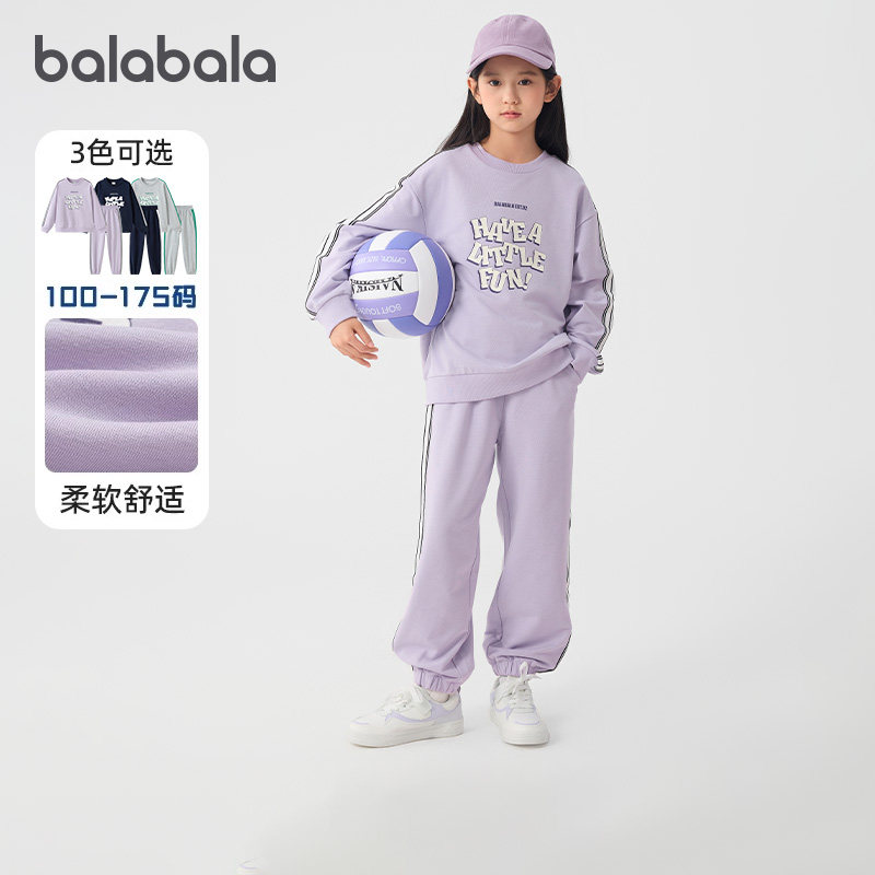 巴拉巴拉女童运动套装中大童长袖卫衣儿童运动裤2025秋装新款童装,童装/婴儿装/亲子装,套装,淘宝优惠券,粉丝福利购,淘宝优惠卷