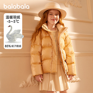 童装 premium巴拉巴拉女童羽绒服中大童鹅绒外套儿童上衣春装 新款