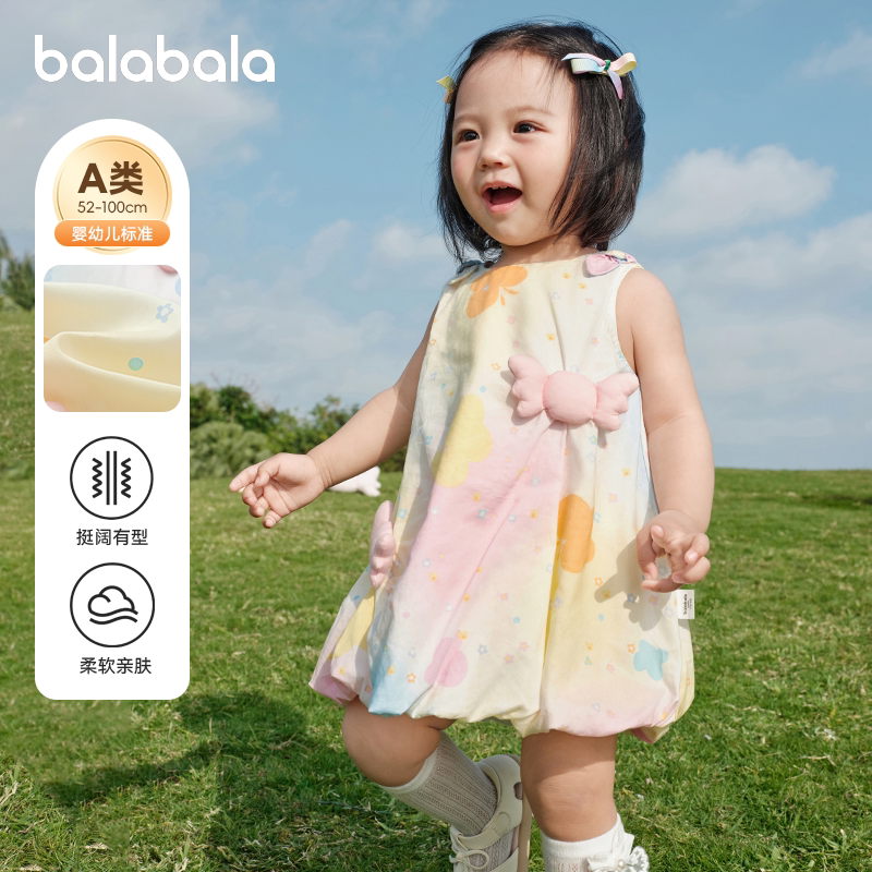 巴拉巴拉宝宝连衣裙婴儿公主裙儿童无袖裙子2026夏装新款童装可爱