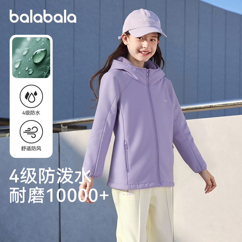 巴拉巴拉女童连帽外套防风上衣