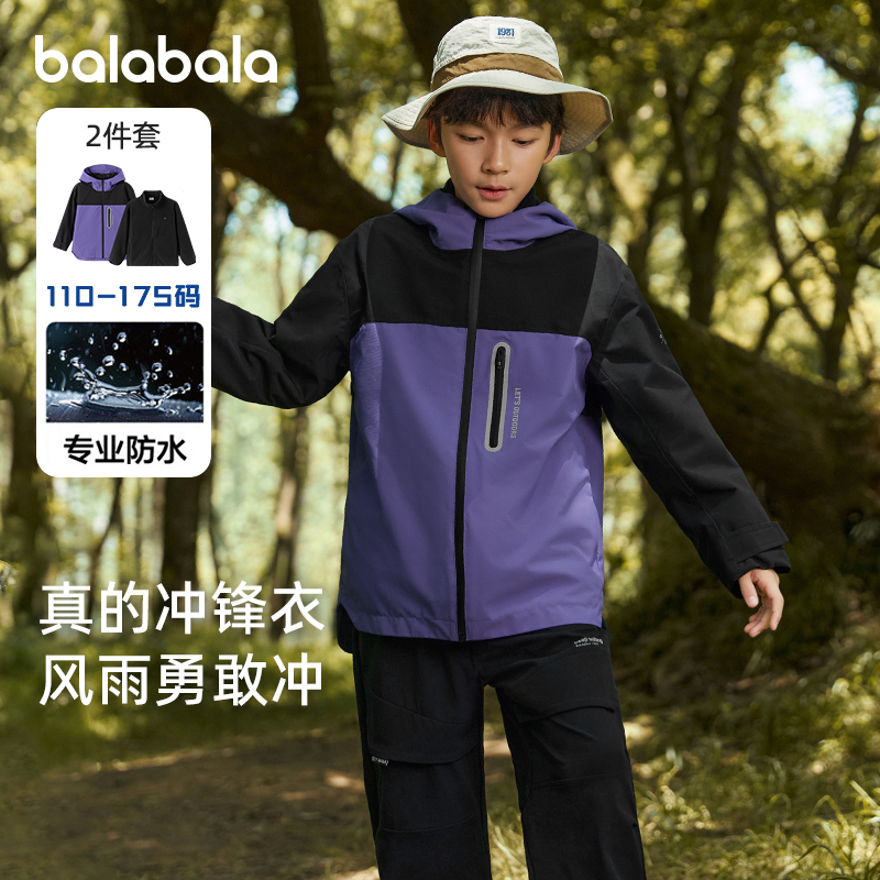 外件防风防水透湿 内件抗静电摇粒绒