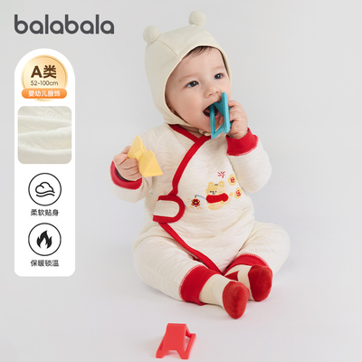 巴拉巴拉婴儿连体衣新生儿衣服