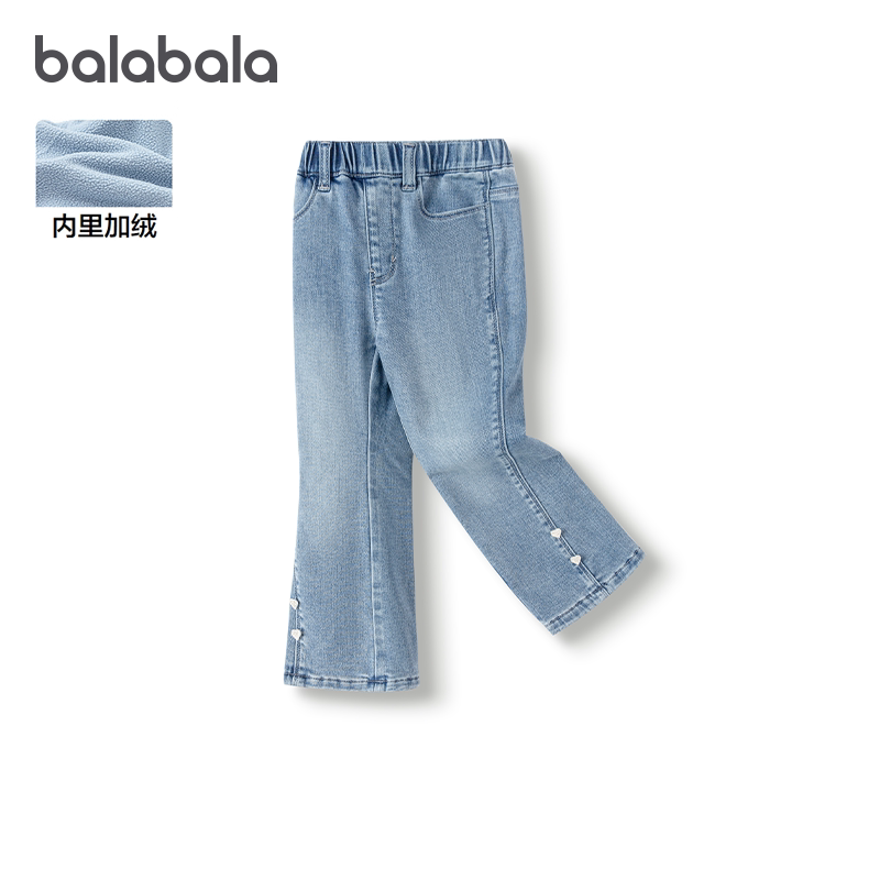 巴拉巴拉儿童牛仔裤女童加绒喇叭裤中大童直筒裤秋冬长裤休闲童装