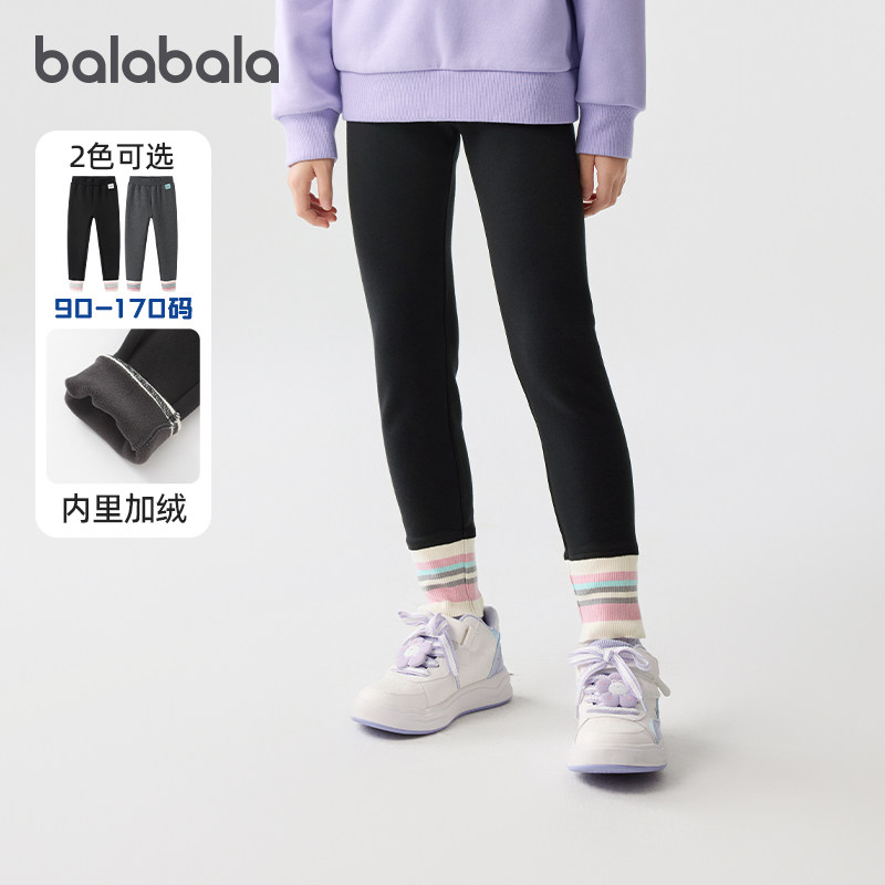 巴拉巴拉女童加绒打底裤大童保暖长裤儿童修身裤子冬装新款童装厚,童装/婴儿装/亲子装,裤子,淘宝优惠券,粉丝福利购,淘宝优惠卷