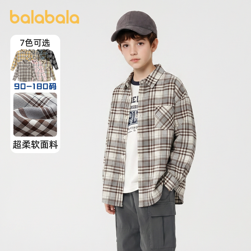 巴拉巴拉儿童长袖衬衫男童女童格子衬衣春秋款童装中大童上衣外套