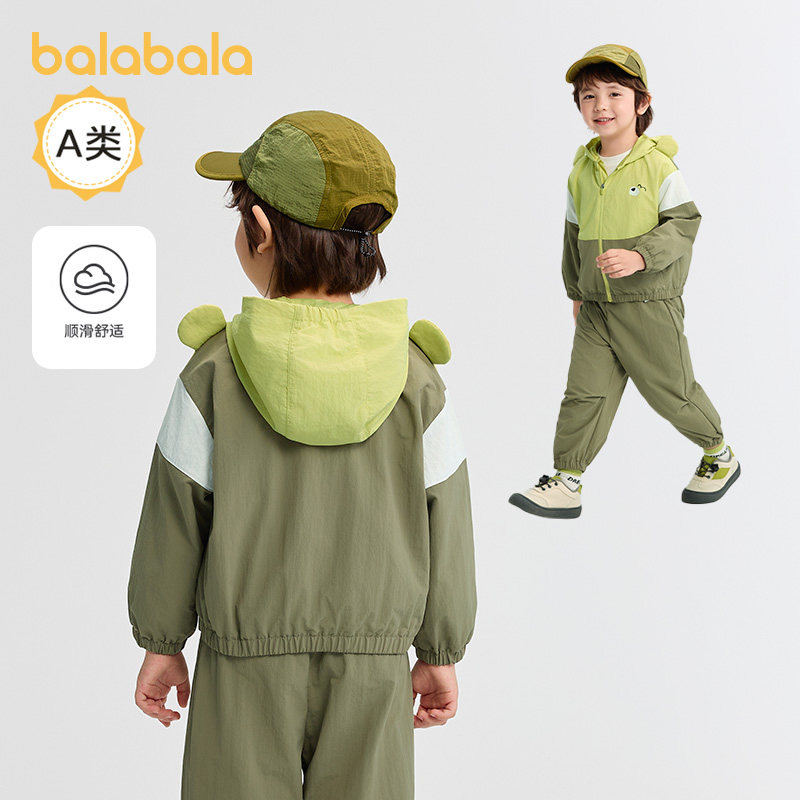 巴拉巴拉运动套装男童上衣裤子两件套宝宝休闲衣服儿童春款童装小