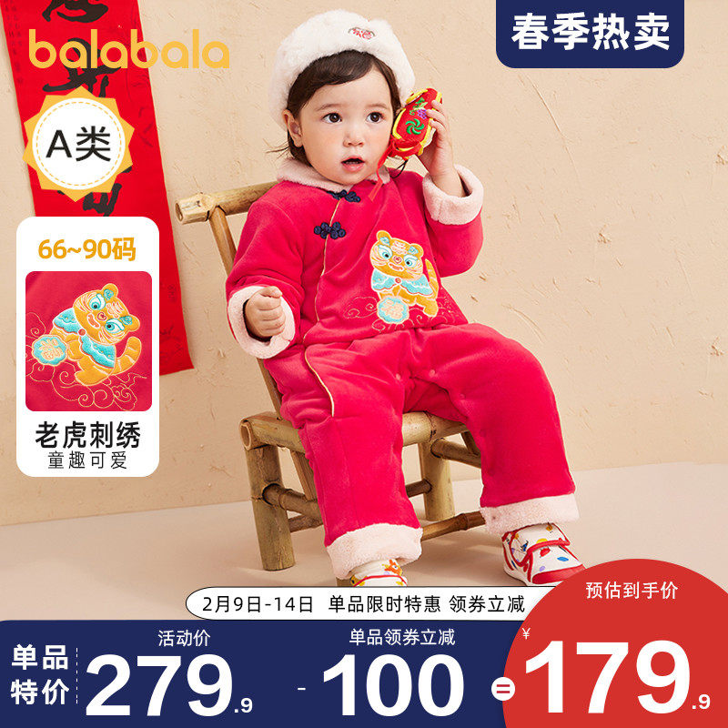 巴拉巴拉男童棉服连体衣婴儿宝宝红色外出抱衣爬服儿童拜年服冬款