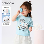 t恤宝宝纯棉半袖 上衣2025夏装 新款 三丽鸥IP巴拉巴拉女童短袖 童装