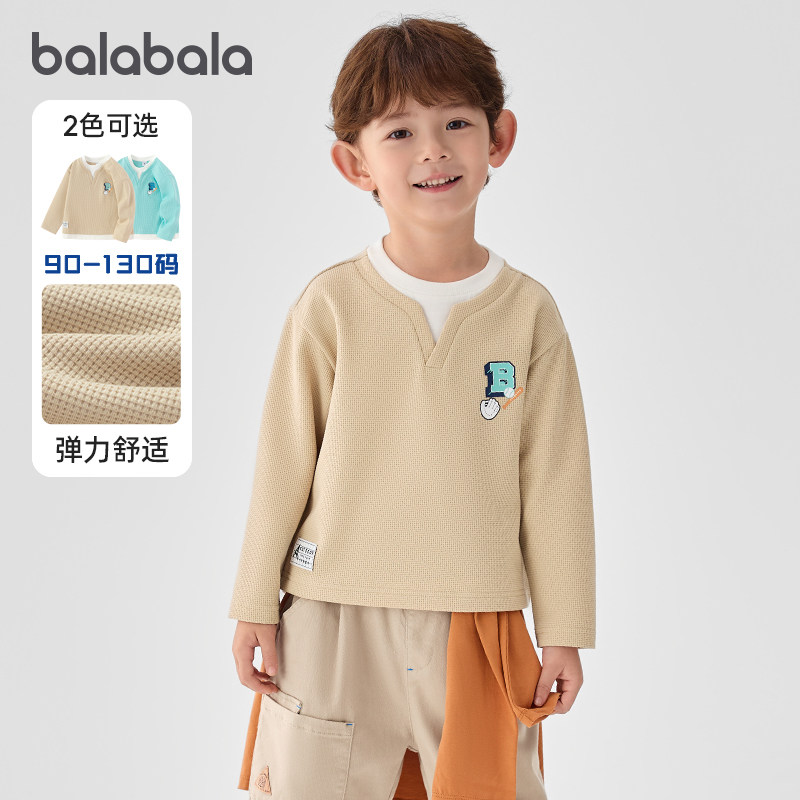 巴拉巴拉男童长袖T恤宝宝假两件儿童华夫格上衣2025秋季新款童装,童装/婴儿装/亲子装,T恤,淘宝优惠券,粉丝福利购,淘宝优惠卷