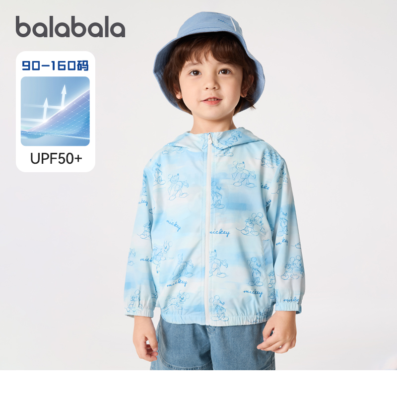 巴拉巴拉外套男童女童滿印防曬衣