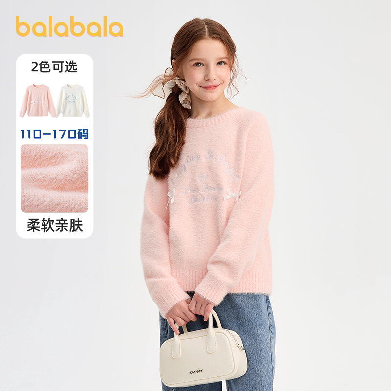 巴拉巴拉女童针织衫甜美毛衣