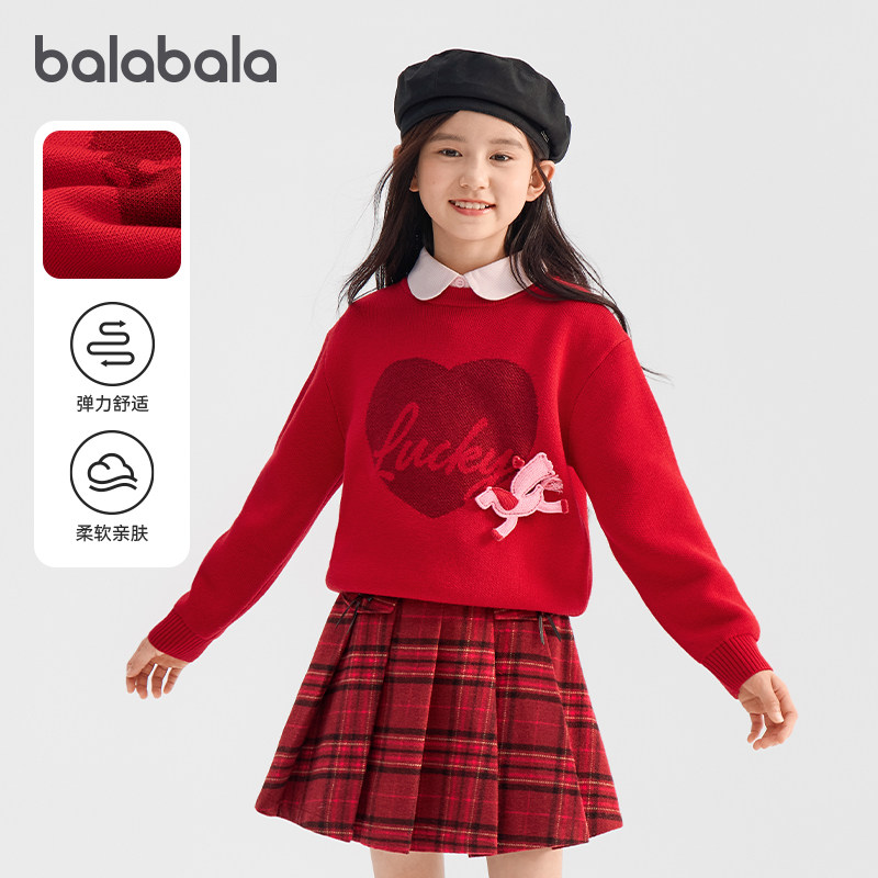 巴拉巴拉儿童毛衣女童红色新年款针织衫女孩拜年服秋冬季新款童装,童装/婴儿装/亲子装,毛衣/针织衫,淘宝优惠券,粉丝福利购,淘宝优惠卷