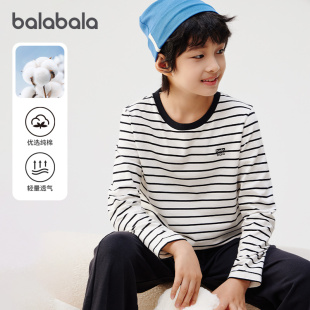 童装 大童条纹上衣2025新款 潮5 T恤儿童纯棉打底衫 巴拉巴拉男童长袖