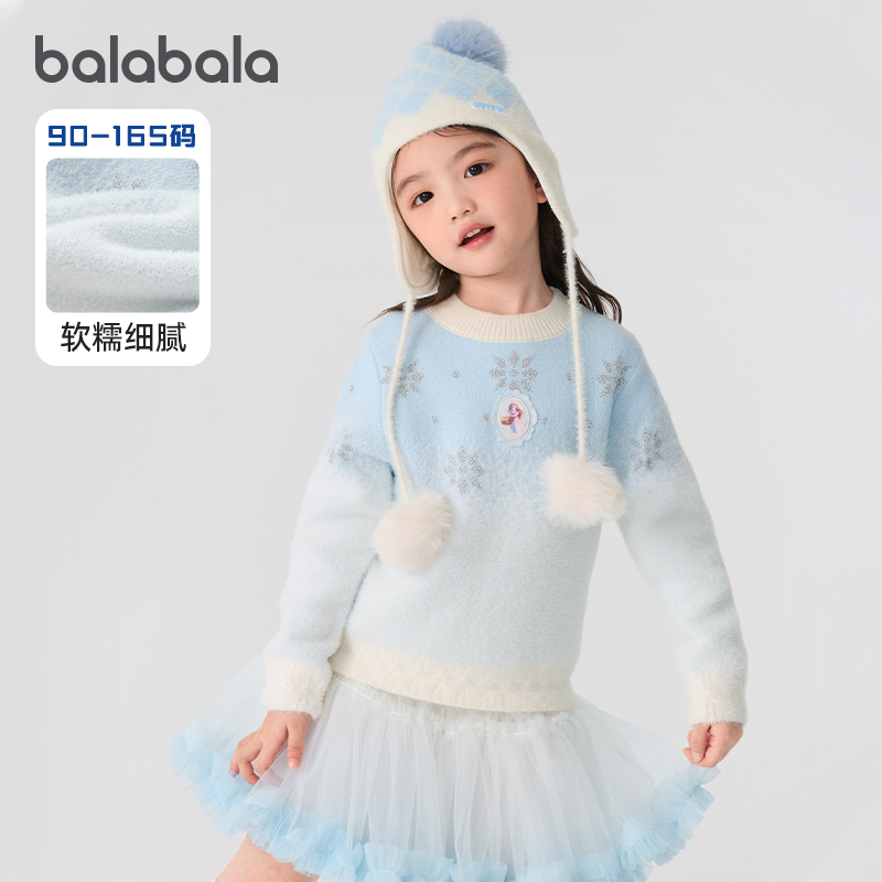 巴拉巴拉女童毛衣针织毛衫打底衫