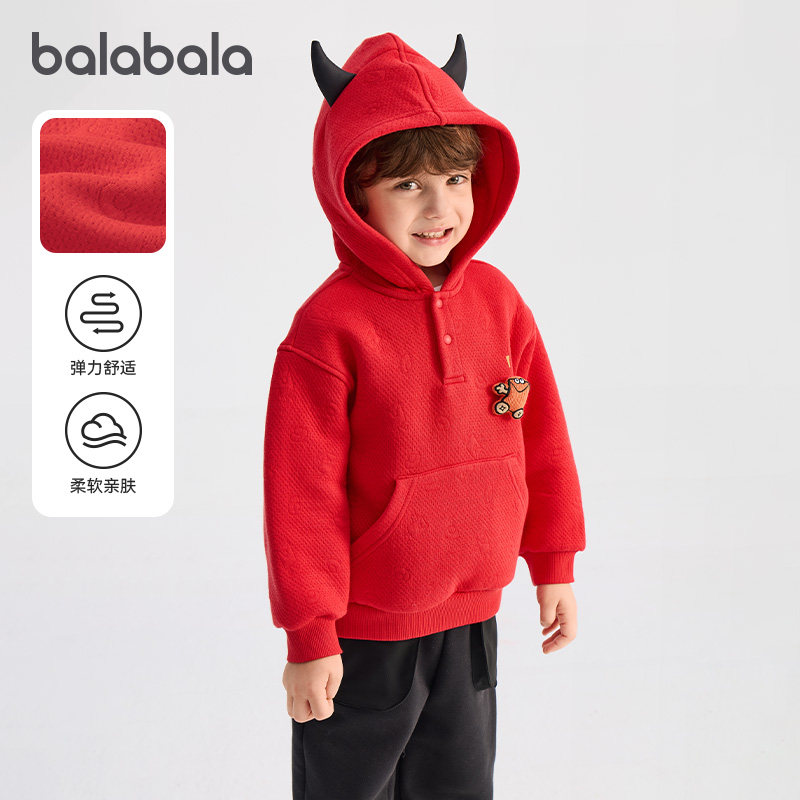 巴拉巴拉男童卫衣宝宝红色拜年服儿童连帽上衣2026春装新款童装潮