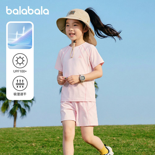 巴拉巴拉balaOne短袖套装防晒