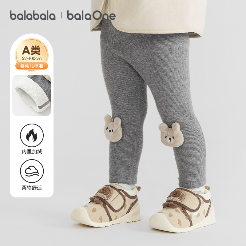 天猫服饰新风潮，限时特惠~