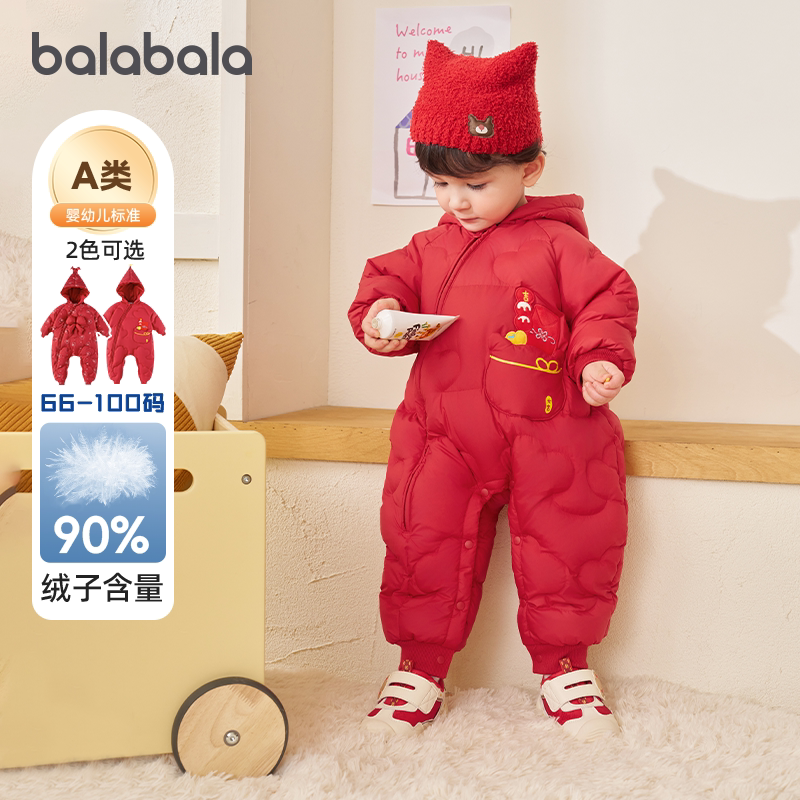 巴拉巴拉宝宝羽绒连体衣外出服厚