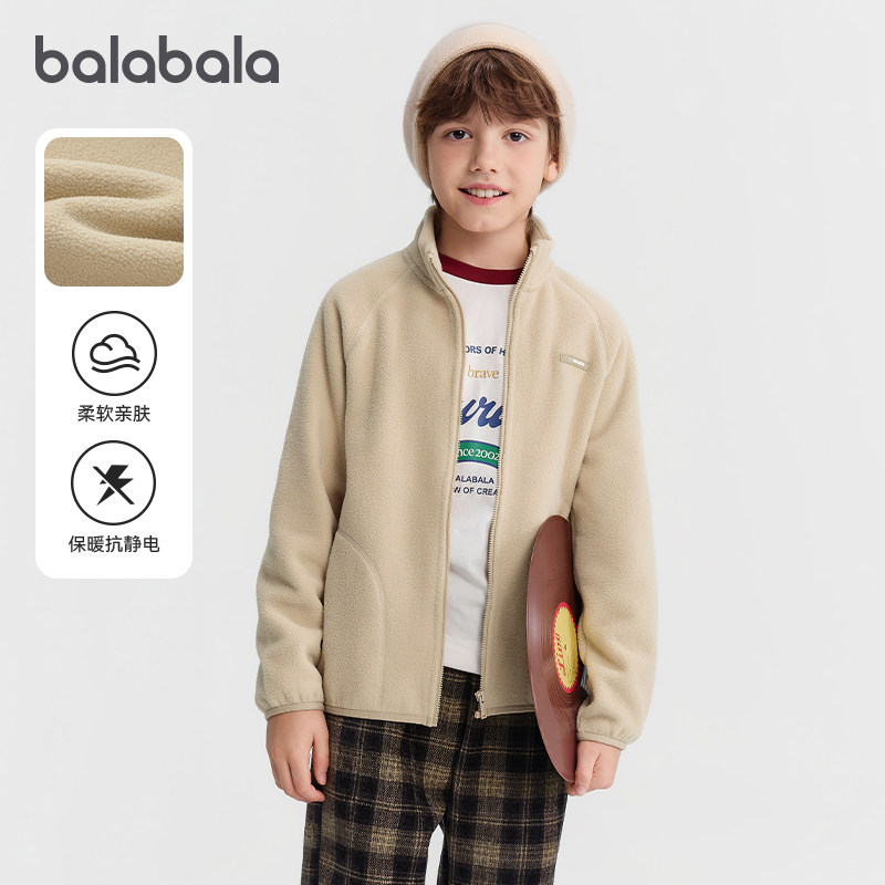 商场同款巴拉巴拉儿童外套男童摇粒绒立领上衣2025冬季新款童装潮,童装/婴儿装/亲子装,普通外套,淘宝优惠券,粉丝福利购,淘宝优惠卷