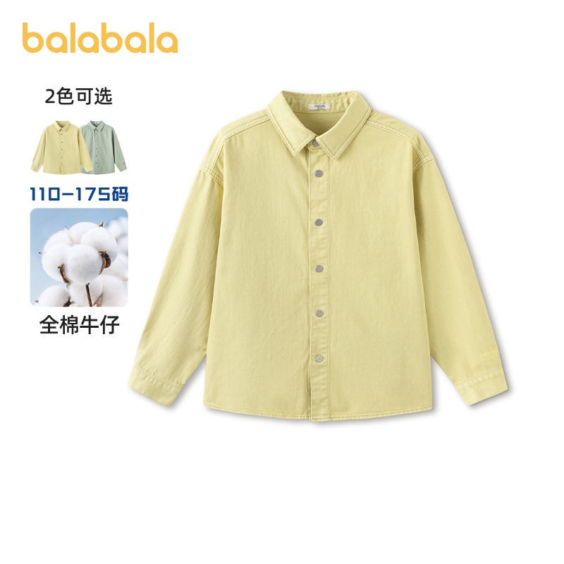 巴拉巴拉男童牛仔衬衫中大童衬衣