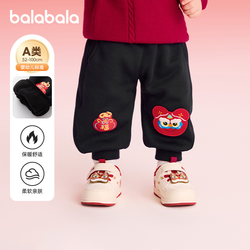 巴拉巴拉balaOne长裤加绒束脚裤