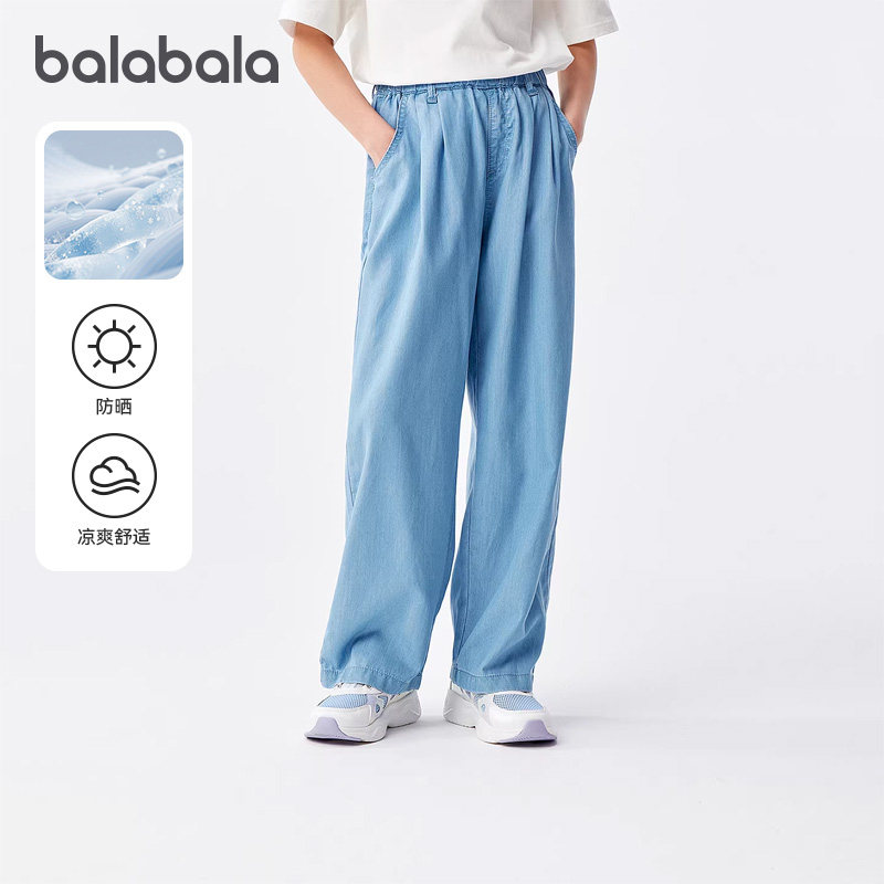 巴拉巴拉女童牛仔裤儿童裤子2026夏装新款中大童长裤薄款直筒裤小