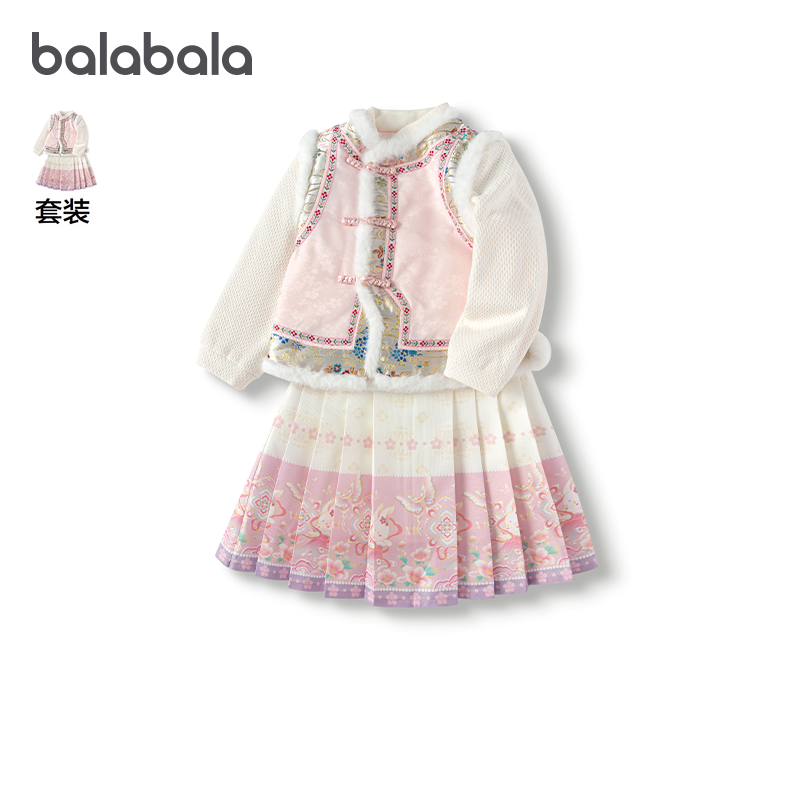 巴拉巴拉马面裙套装女2件套国风