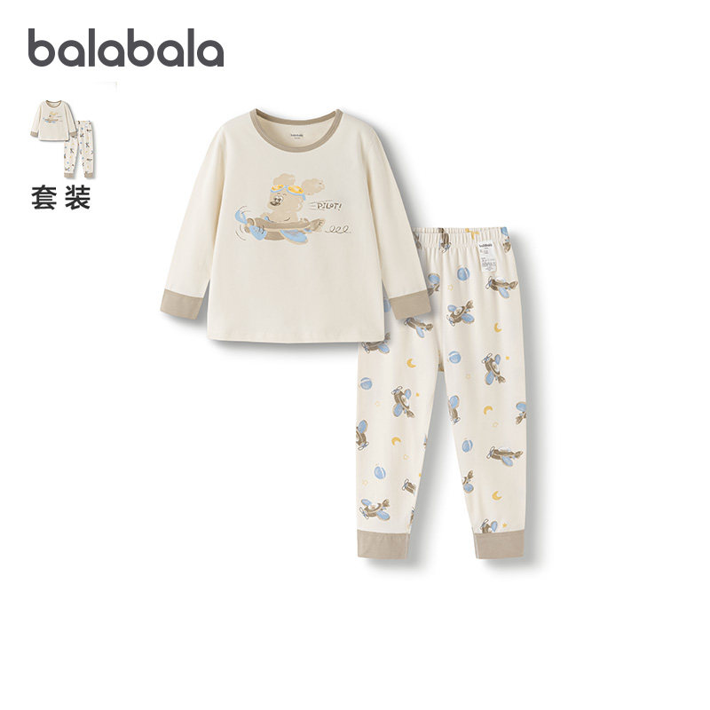 巴拉巴拉balaOne儿童内衣套装男童女童2件套新款童装2025秋冬舒适,童装/婴儿装/亲子装,内衣套装,淘宝优惠券,粉丝福利购,淘宝优惠卷