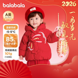 巴拉巴拉婴儿羽绒服女童宝宝外套儿童红色拜年服新款2026新年衣服