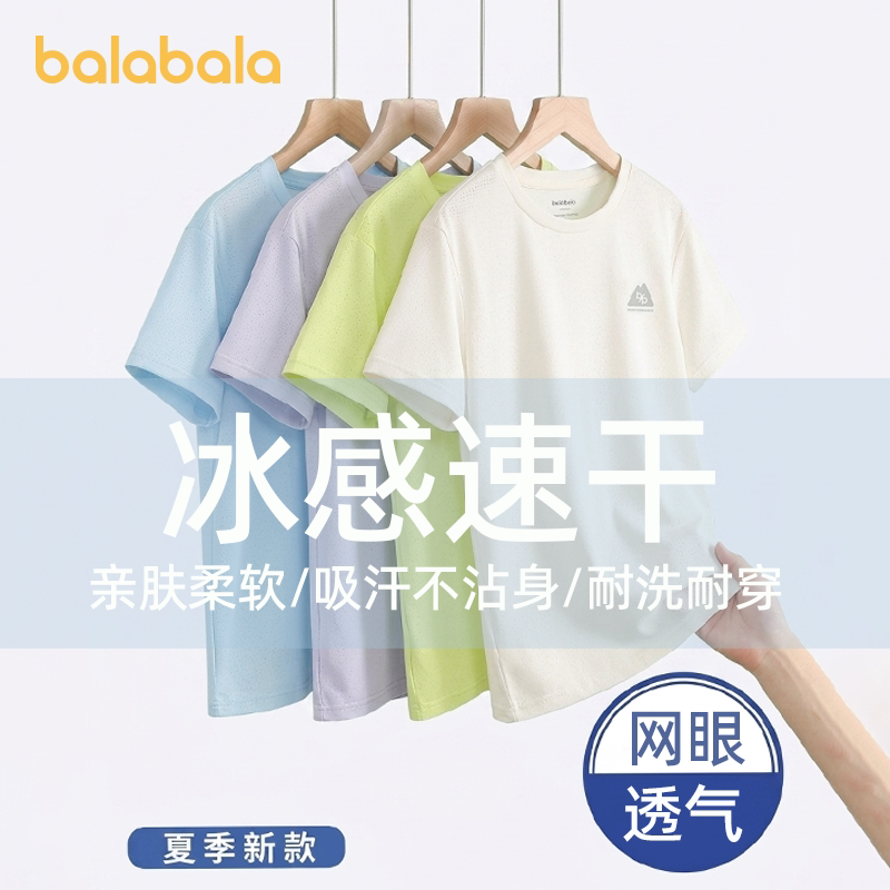 巴拉巴拉短袖t恤吸湿速干凉感图片