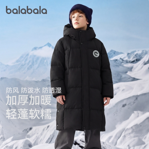 巴拉巴拉儿童羽绒服加厚长款外套