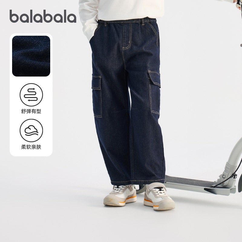 商场同款巴拉巴拉男童牛仔裤儿童弯刀裤中大童长裤2026春季新款潮,童装/婴儿装/亲子装,儿童牛仔裤,淘宝优惠券,粉丝福利购,淘宝优惠卷