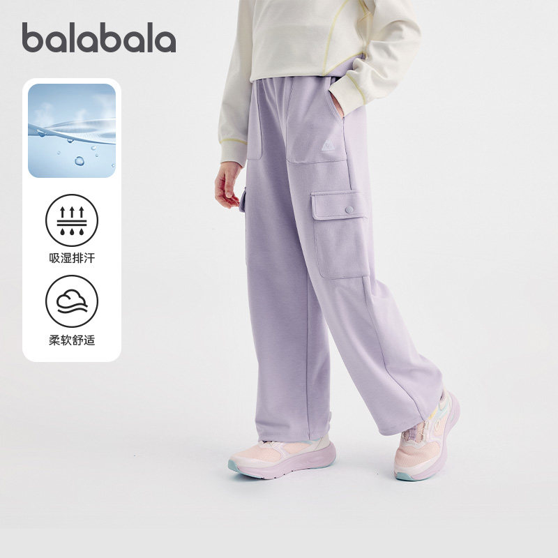 【商场同款】巴拉巴拉童装女童长裤儿童裤子2025新款秋弹力弯刀裤,童装/婴儿装/亲子装,裤子,淘宝优惠券,粉丝福利购,淘宝优惠卷