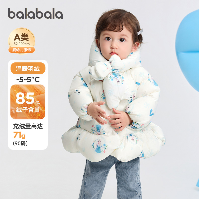 巴拉巴拉婴儿羽绒服宝宝加厚外套