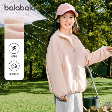 巴拉巴拉女童外套小童宝宝摇粒绒上衣儿童连帽衣服2025秋季新款潮