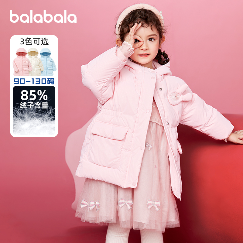 宫西达也IP，甜美收腰中长款