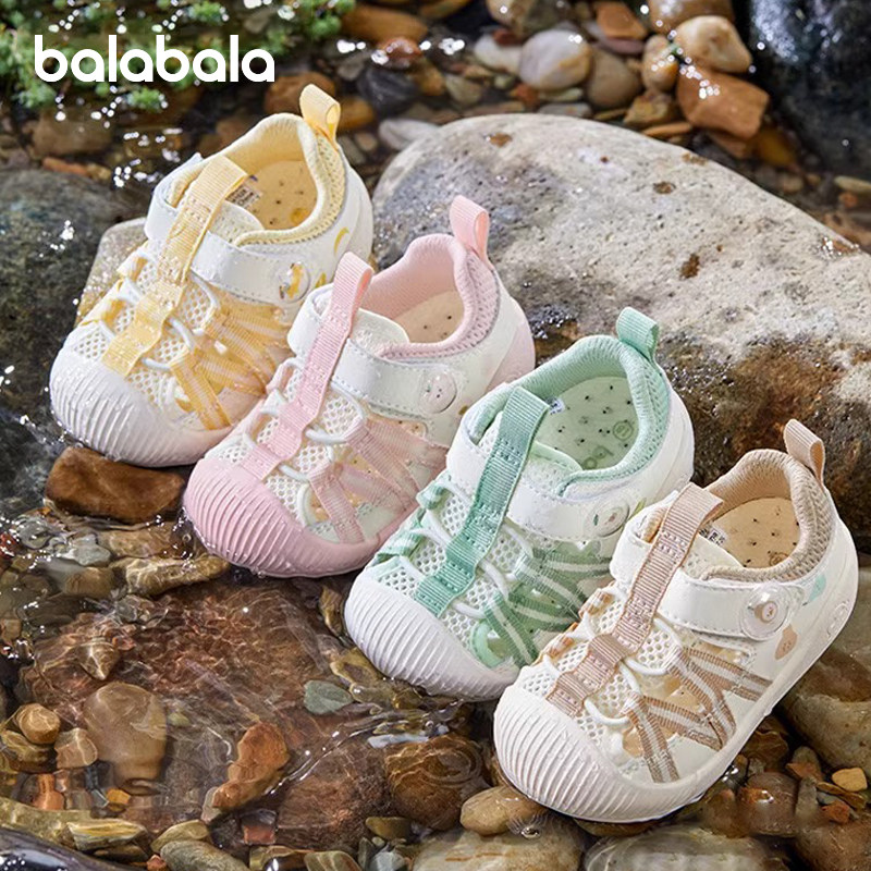 巴拉巴拉男童宝宝防滑学步鞋女童凉鞋婴儿软底鞋2025夏季网布鞋子,童鞋/婴儿鞋/亲子鞋,学步鞋,淘宝优惠券,粉丝福利购,淘宝优惠卷