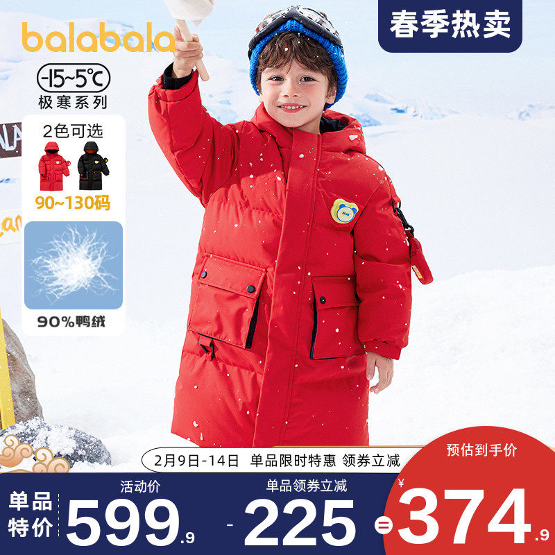 巴拉巴拉男童羽绒服儿童红色外套女童加厚小童2021冬装新款宝宝潮