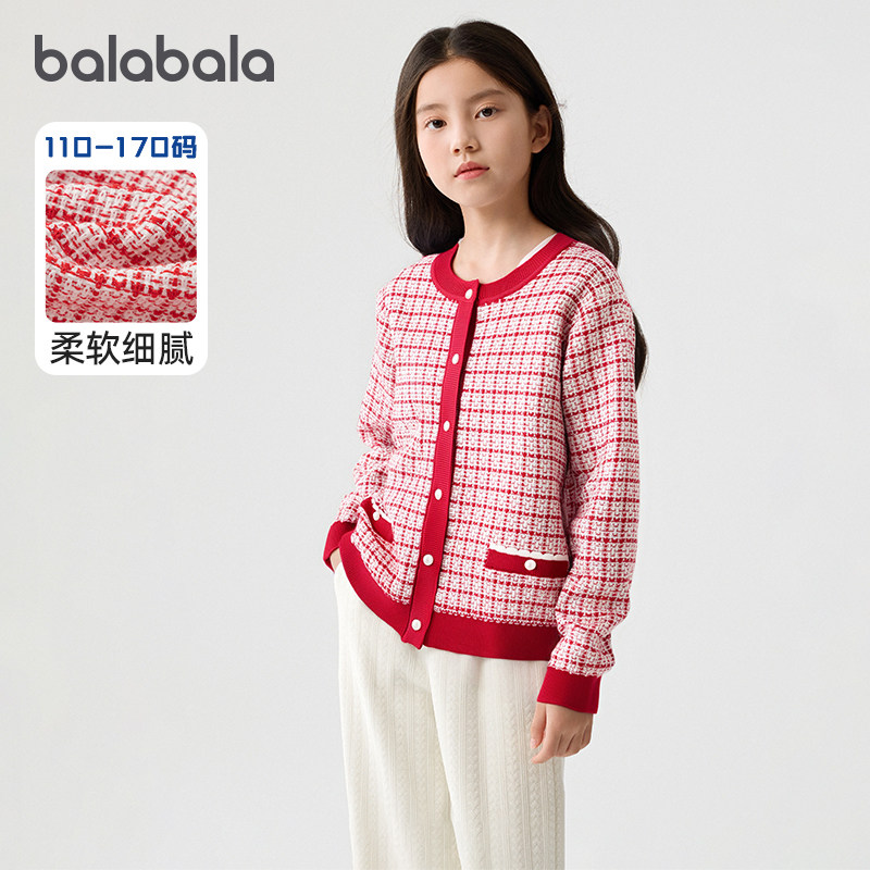 巴拉巴拉女童针织开衫大童红色毛衣春秋儿童新年小香风红色拜年服,童装/婴儿装/亲子装,毛衣/针织衫,淘宝优惠券,粉丝福利购,淘宝优惠卷