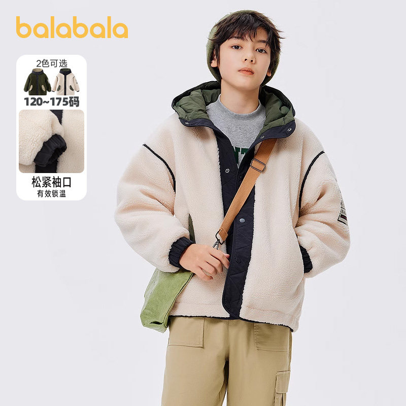 巴拉巴拉男童棉服中大童羊羔毛棉衣儿童保暖外套上衣冬装新款童装
