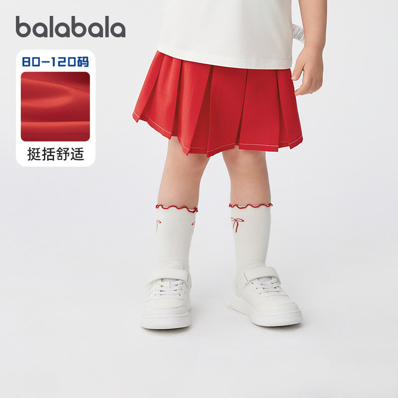 巴拉巴拉女童短裙宝宝百褶裙儿童裙子小童裙裤夏装新款童装半身裙
