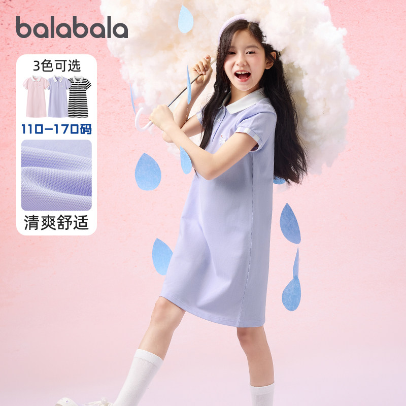 巴拉巴拉女童连衣裙大童polo裙夏图片