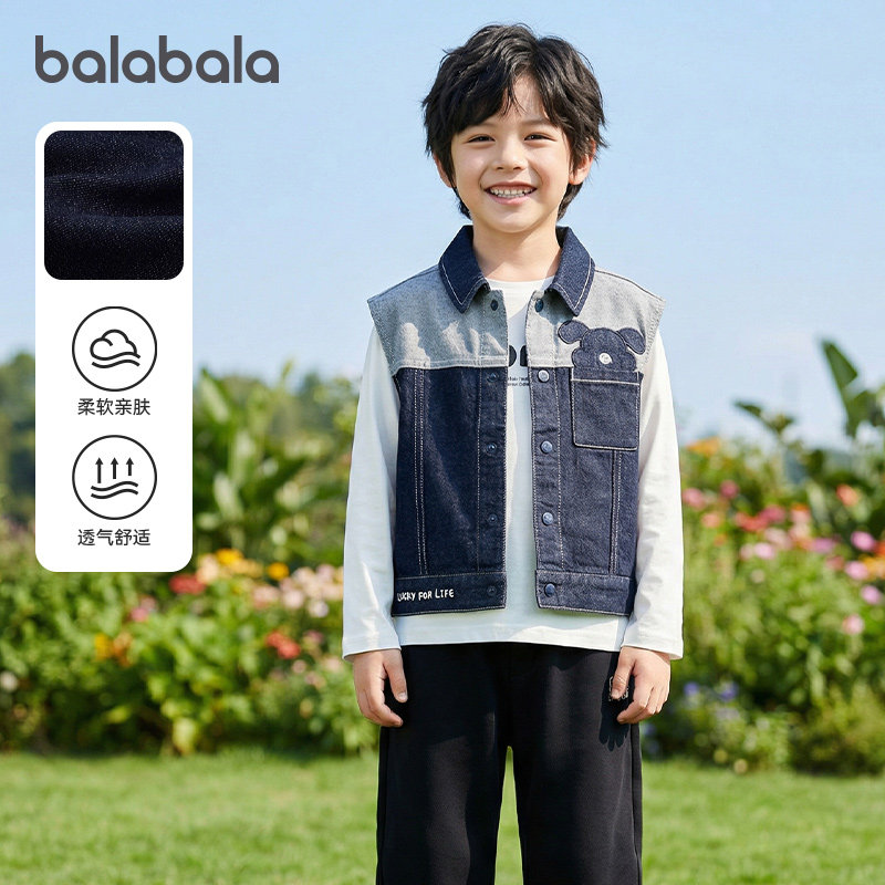 商场同款巴拉巴拉男童牛仔马甲宝宝坎肩儿童马夹2026春装新款童装,童装/婴儿装/亲子装,马甲,淘宝优惠券,粉丝福利购,淘宝优惠卷