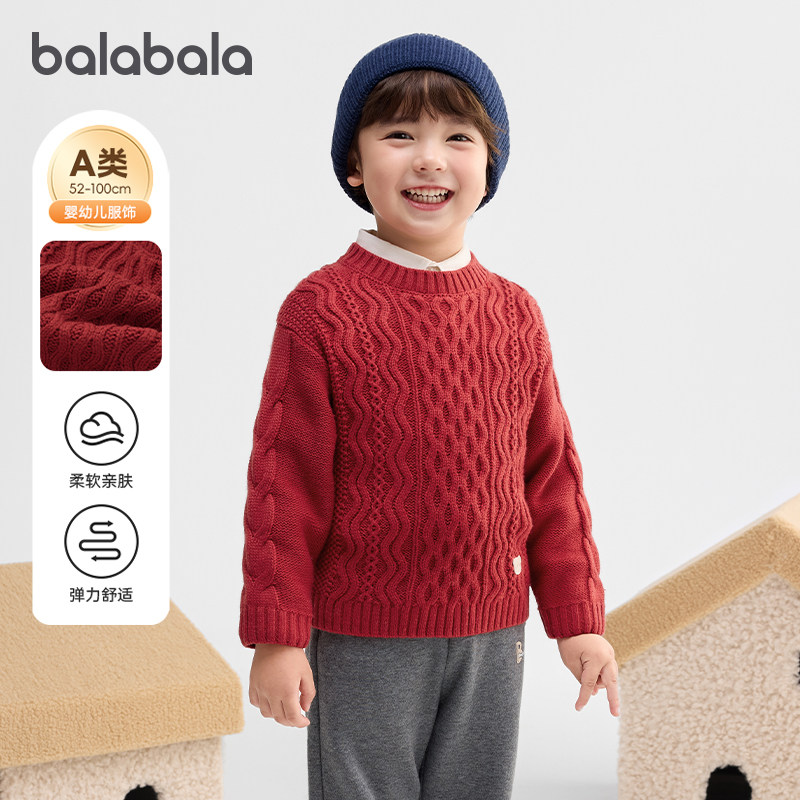 巴拉巴拉男童毛衣女宝宝新年针织衫儿童加厚毛衫红色秋冬新款童装,童装/婴儿装/亲子装,毛衣/针织衫,淘宝优惠券,粉丝福利购,淘宝优惠卷