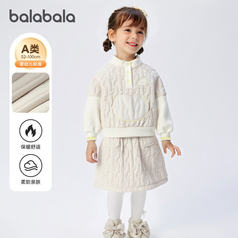 【商场同款】巴拉巴拉女童套装儿童夹棉两件套2025新款秋冬装拼色,童装/婴儿装/亲子装,套装,淘宝优惠券,粉丝福利购,淘宝优惠卷