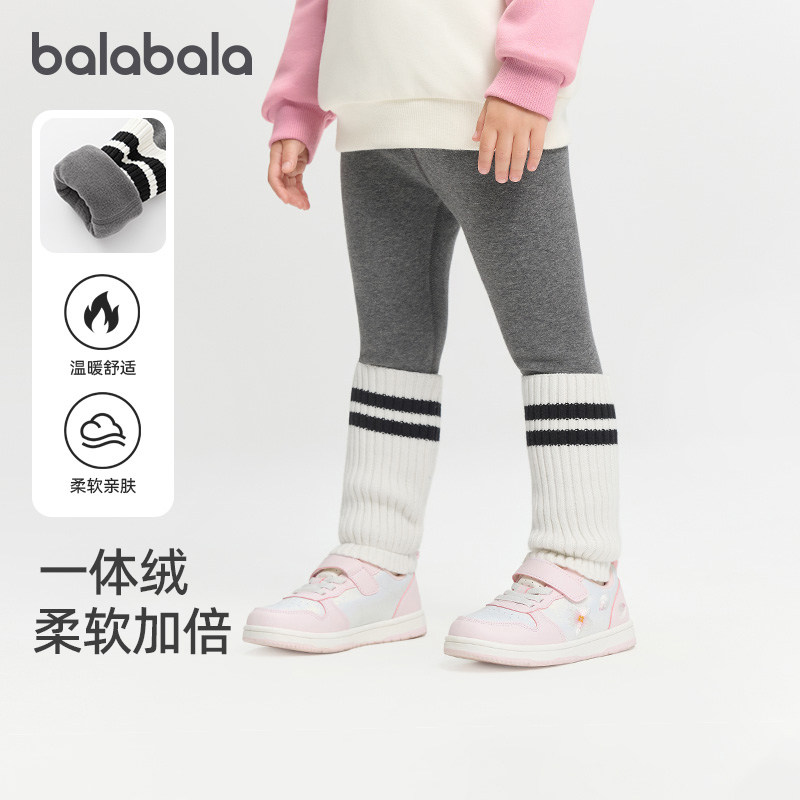 巴拉巴拉儿童打底裤女童拼接袜套裤子大童加绒裤2025秋冬新款童装,童装/婴儿装/亲子装,裤子,淘宝优惠券,粉丝福利购,淘宝优惠卷
