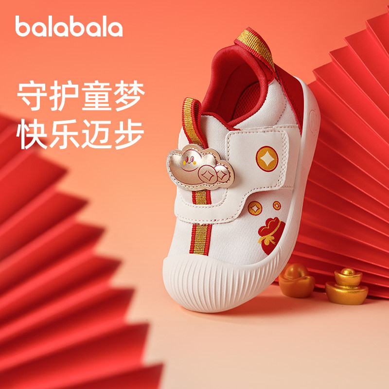巴拉巴拉女童软底学步鞋婴幼童防滑运动鞋子男宝宝儿童鞋2025秋季,童鞋/婴儿鞋/亲子鞋,学步鞋,淘宝优惠券,粉丝福利购,淘宝优惠卷