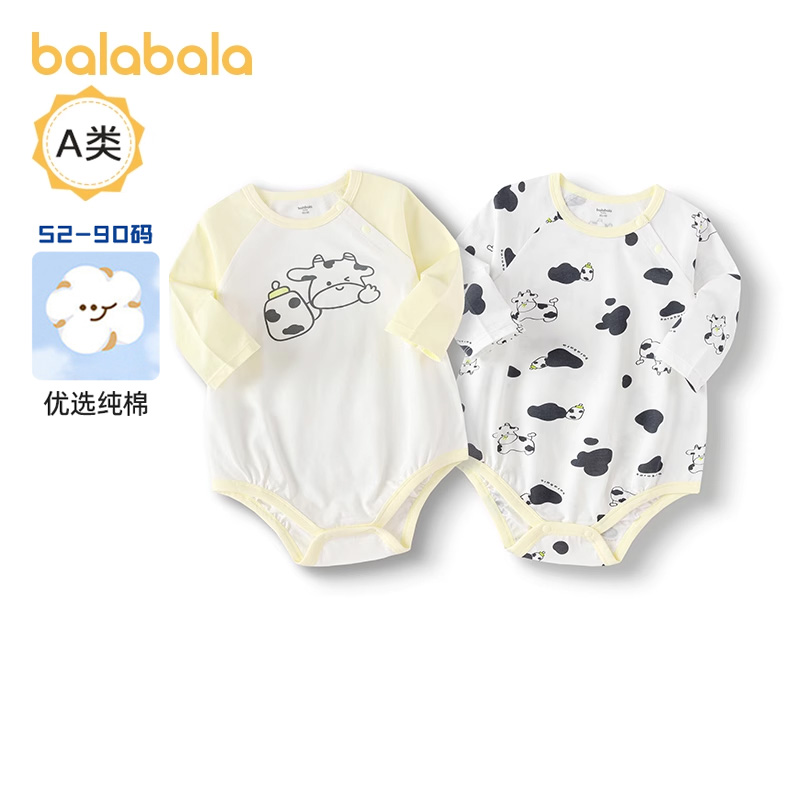 两件装组合，方便换洗