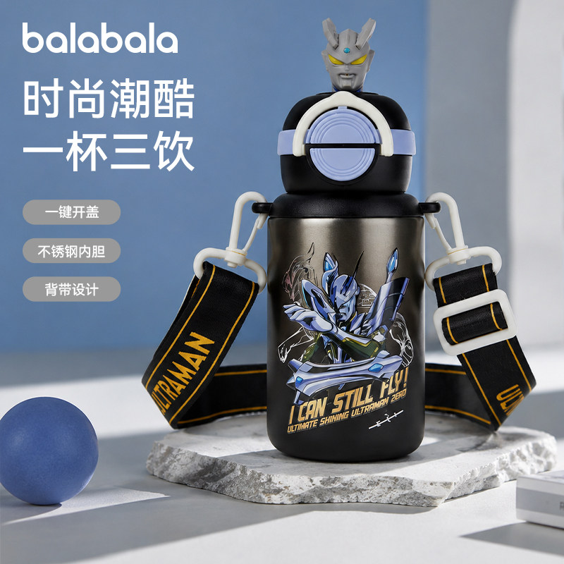 巴拉巴拉儿童吸管水杯男童保温杯图片