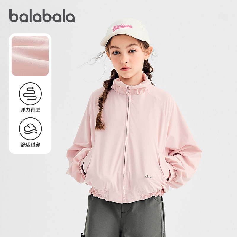 巴拉巴拉外套女童甜美花边上衣潮